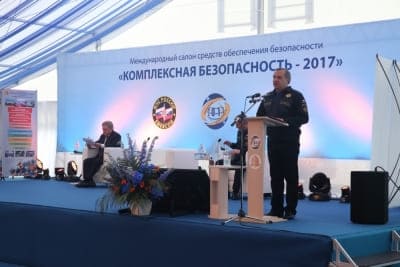 Комплексная безопасность - 2017